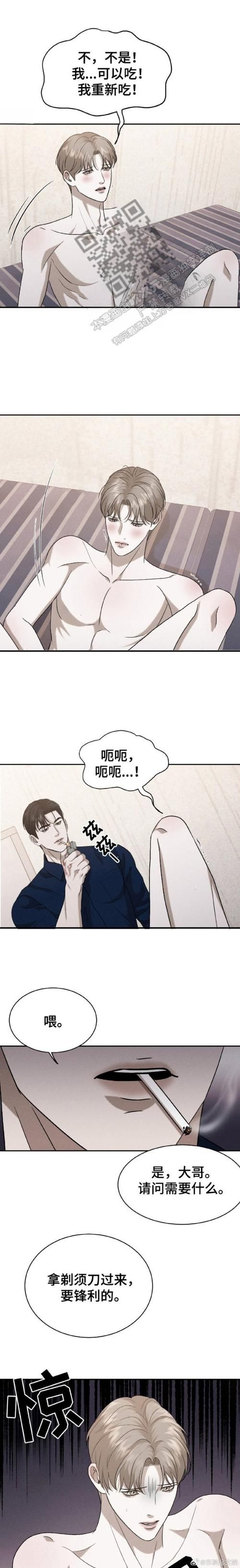 [ADV／汉化]湿漉漉的孤岛／濡れる孤岛[+全CG存档][13.8G]