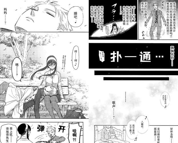 [ADV／汉化]黄昏时闪耀着银色光芒的繁眼 AI汉化版+全CG存档[3.1G／OD盘]