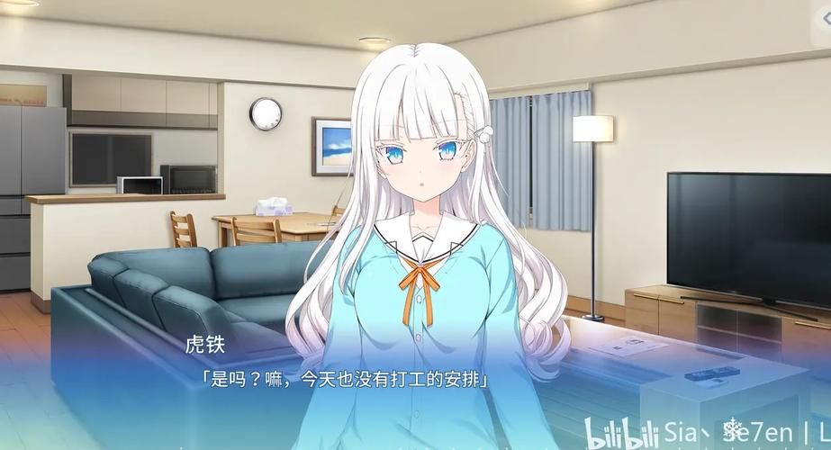 [ADV／汉化／纯爱] 年上彼女+全CG存档[1.35GB]