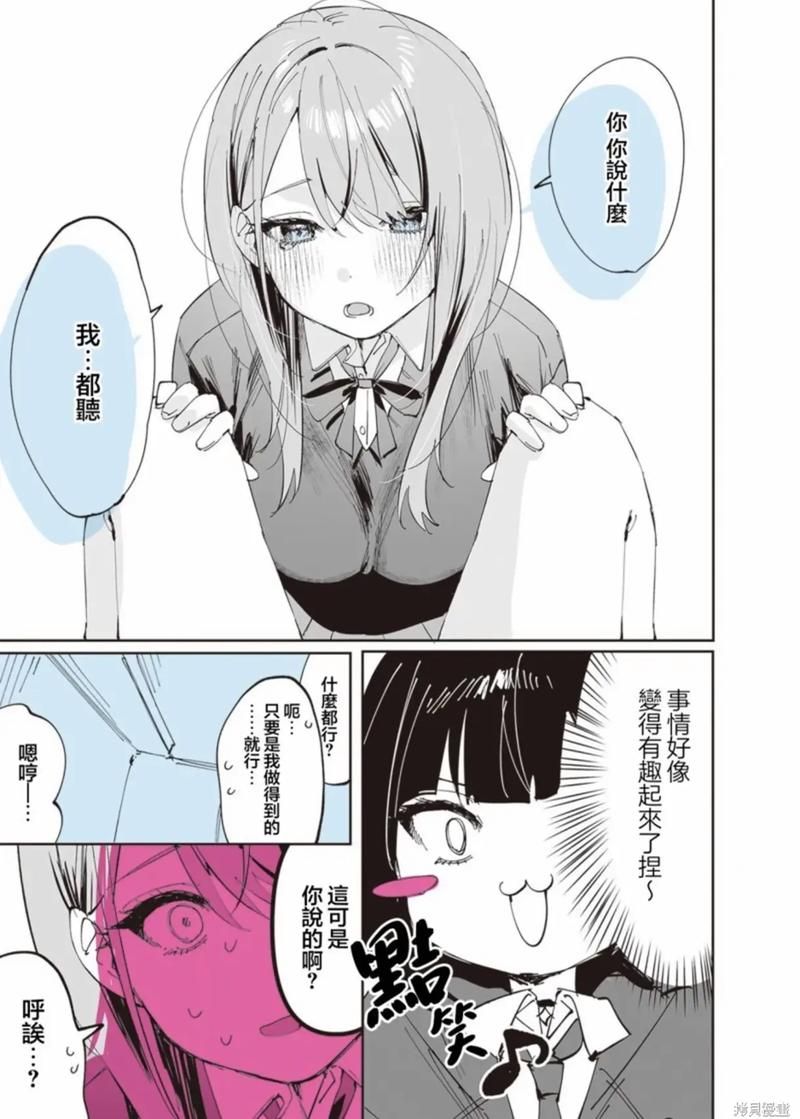 [ADV／生肉／妹妹／制服／处女][VJ01003959／はむはむソフト]伊藤和美姬酱的直播频道！／いもうと美姫ちゃんの生配信ちゃんねる！[+CG存档][PC／2.33G]