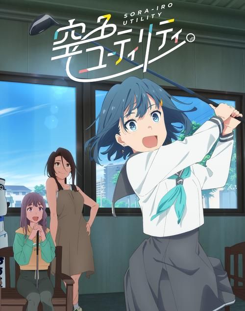 [ADV／白井木学园汉化／巨乳／学院]刹那绽放的恋之花火／刹那にかける恋はなび [+全CG存档][PC／7.10G]