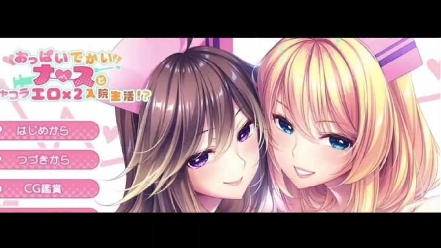 [ADV／竹子社汉化／动态] 晶士姐姐~搾精士のお姉さん AI汉化版+全CG存档 [4.5G微云直连]
