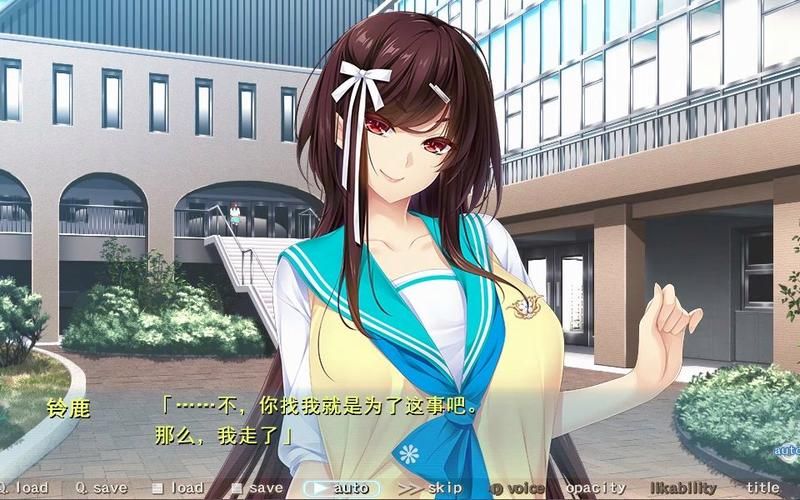 [ADV／竹子社汉化／动态] 晶士姐姐~搾精士のお姉さん AI汉化版+全CG存档 [4.5G微云直连]
