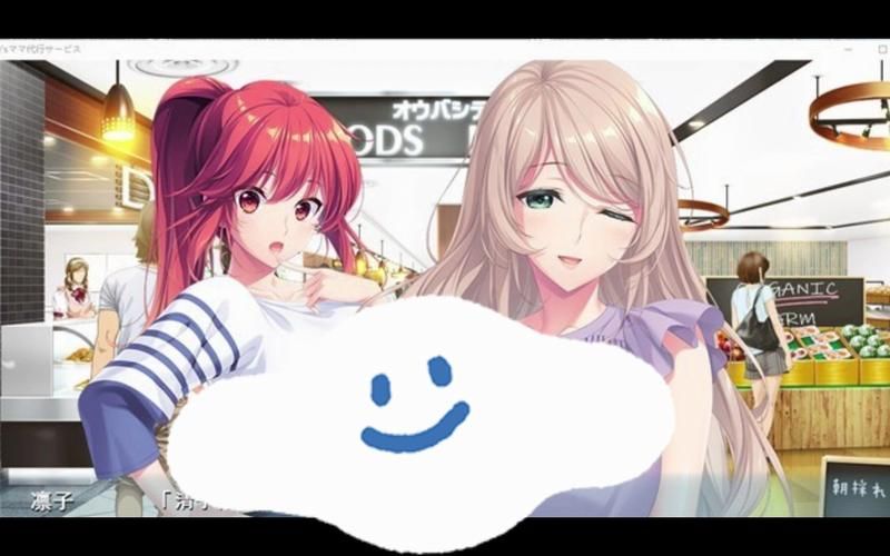 [ADV／竹子社汉化／动态] 晶士姐姐~搾精士のお姉さん AI汉化版+全CG存档 [4.5G微云直连]
