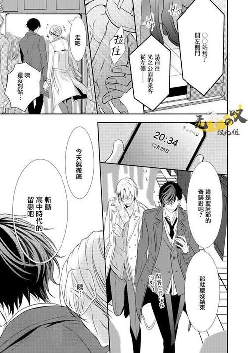 [ADV／纯爱／生肉／制服／巨乳][VJ01004202／まどそふと社团]哈密达西创意Re：Re：call／ハミダシクリエイティブ Re：Re：call[PC／2.3G]