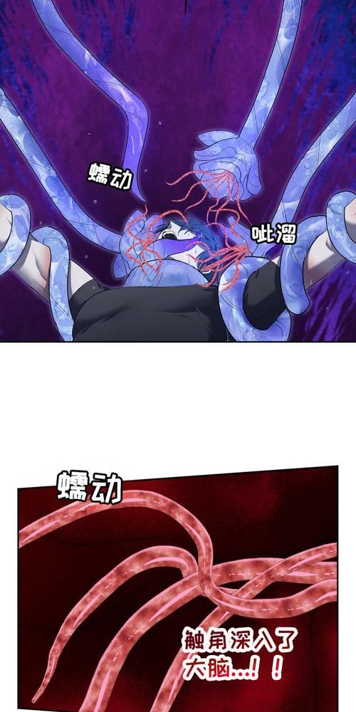 [ADV／羞辱／异种X／巨乳／虫X／机翻][VJ01001005]虫之王 ～所有雌性都是我的子孙的苗床～／蟲の王 ～全テノ雌ハ我ガ子孫ノ苗床～[PC／1.8G]