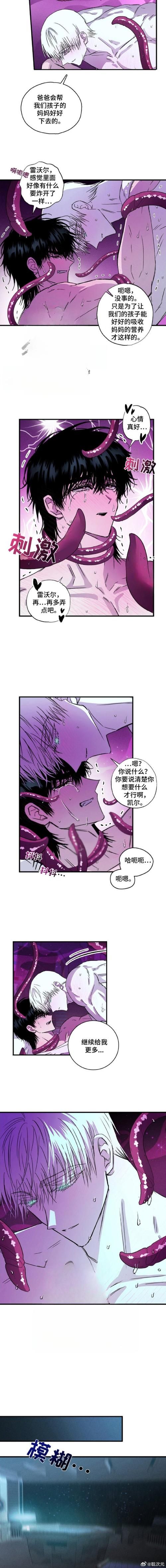 [ADV／触手／异种X／AI汉化／萝莉／动态]幻圣剑姬神圣之弧／幻聖剣姫セイクリッドアーク[Ver1.0][PC／3.90G]