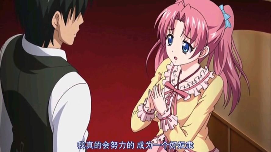 [ADV／调教／PC] 夏天的杏爱2~乡间双子的夏日假期 AI汉化版+全CG回想★全CV