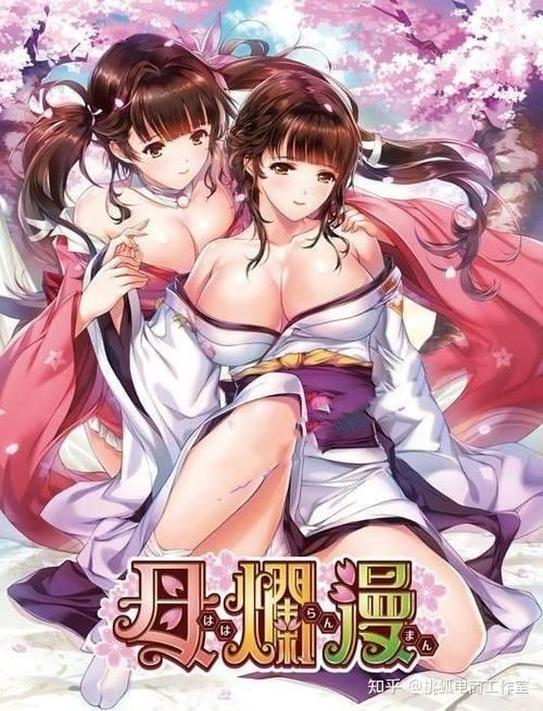 [Alicesoft][RPG／官中]邪夜将至v1.01 官方中文版[PC／1.4G]