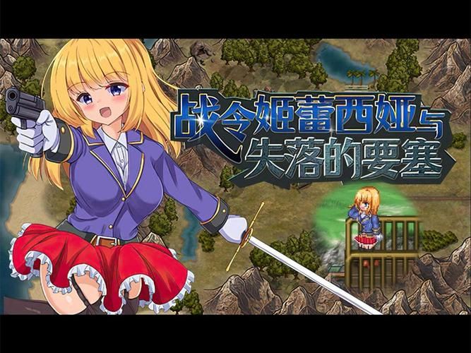 [ARPG／中文／全动态]修女地下城／Nunholy Ver1.00.1 官方中文版[500M]