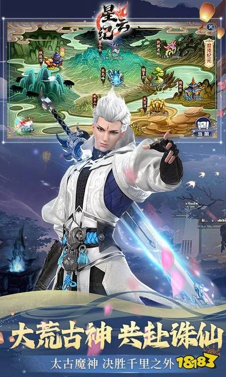 [ARPG／国产修仙／STEAM官中／更新]鬼谷八荒[Ver25年2月 绅士魔改版+DLC][PC／68.30G]