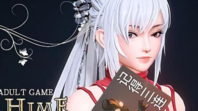 [ARPG／汉化步兵] 公主：东方与远征 Build.15416181 官方中文 [616M／夸克]