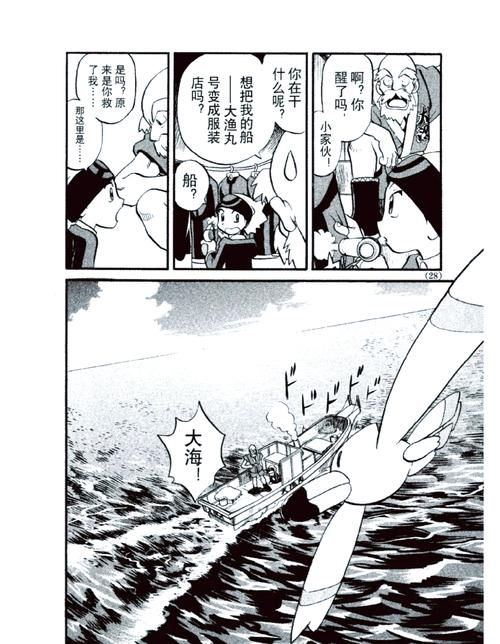 [GAL汉化][龙虾果汉化组]君とつながる恋フラグ 汉化硬盘版 [3.7G百度]