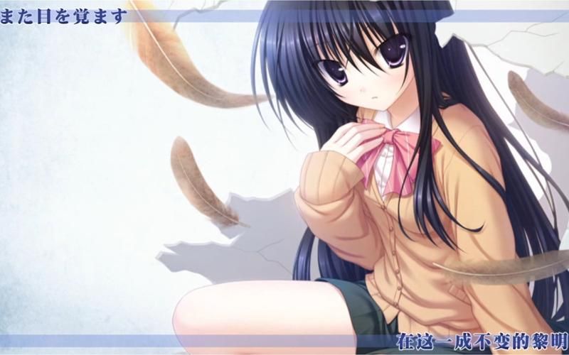 [GAL／汉化／十二神器／PC] 血池轮回／3days～在逝去时间的另一端～／3days～満ちてゆく刻の彼方で～+全CG [769M／夸克]