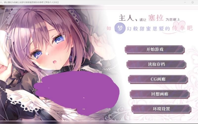 [Gal／精翻汉化／巨乳／中出／肛交]甜蜜女友2+／アマカノ2+[+全CG存档+特典][PC／33.7G]