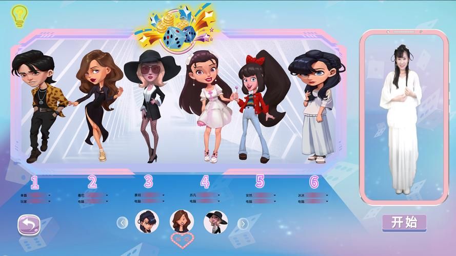 [HTML真人动画]动态 生命的欲望：娘娘腔的故事 v0.27