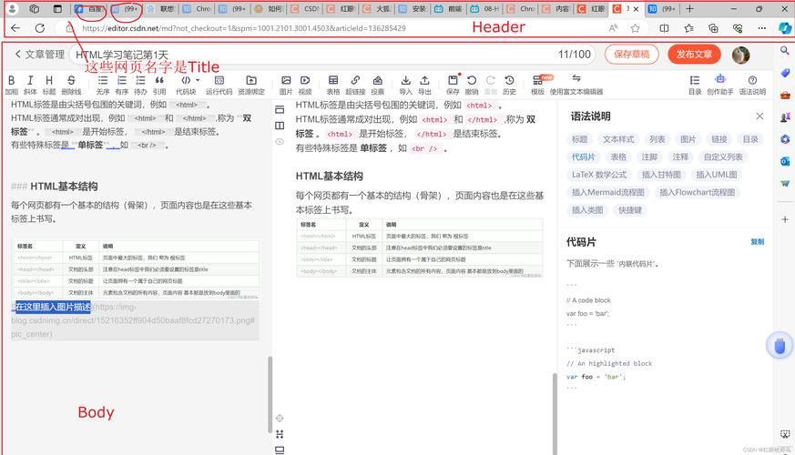 [HTML／真人／浏览器翻译]学校の物语／Gakko No Monogatari[Ver0.17][11.70G]