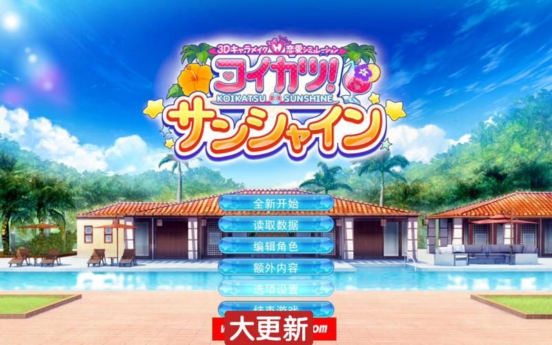 [I社大作／中文／一键端]AI少女·璇玑公主 V1.2.3 超强整合版 [全MOD收集／最新本体／5万人物卡／渣机优化][140G]