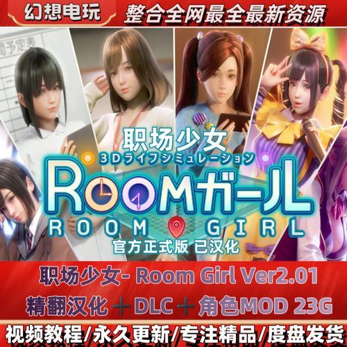 [I社大作／精翻汉化／步兵]夏日狂欢-1.1.2版-be725 海螺手工精翻汉化版／图片全修 步兵全DLC整合[20G]