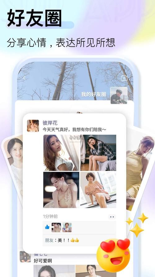 [I社／一键启动]恋活1整合版 [小白适配][132G]