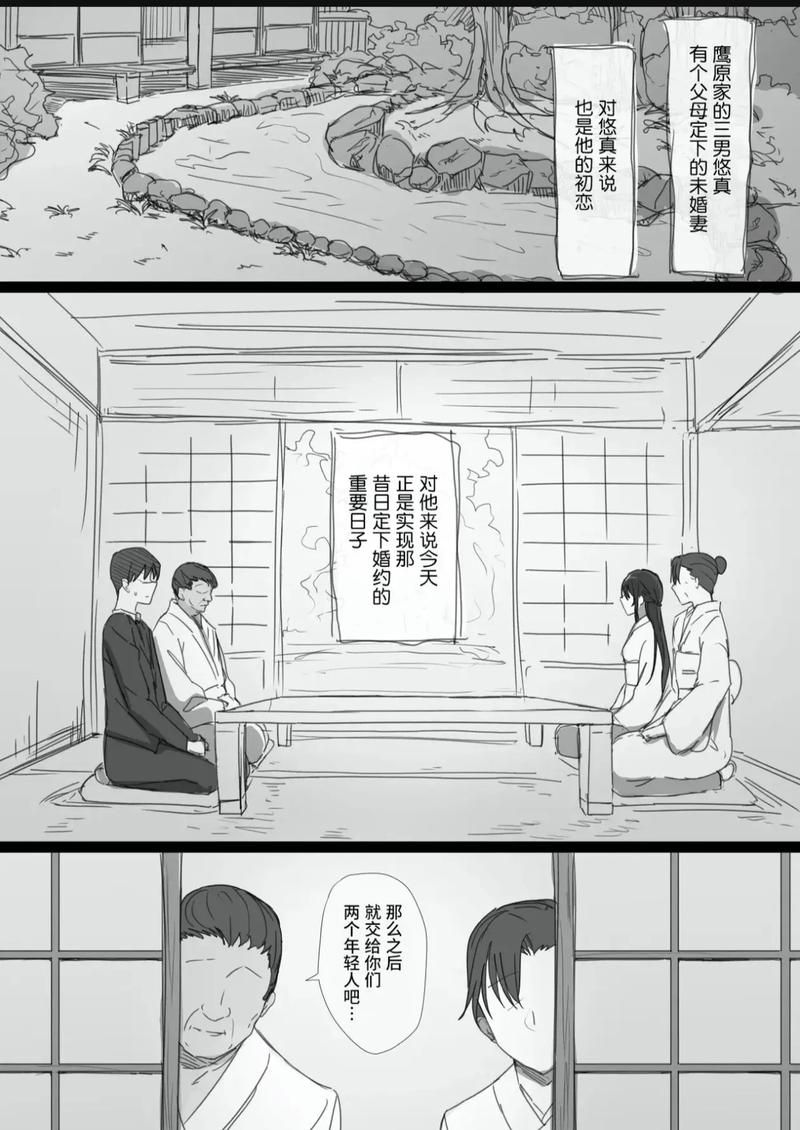 [NTRADV]被恶霸们侵犯的姐姐---いじめっ子に犯される僕の姉claude3OPUS模型进行ai汉化[1.24GB]