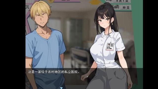 [NTR人妻SLG汉化] 瞳的病态快感 Hitomis Sick Pleasure V0.61.0 汉化版 [700M百度]