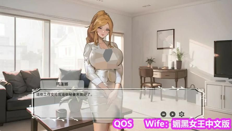 [NTR／RPG／个人汉化]淫荡王妃索菲娅奋斗记--淫売王妃ゾフィア奮闘記--deepseek2.5大模型ai汉化[1.15 GB][FM直连／转百度