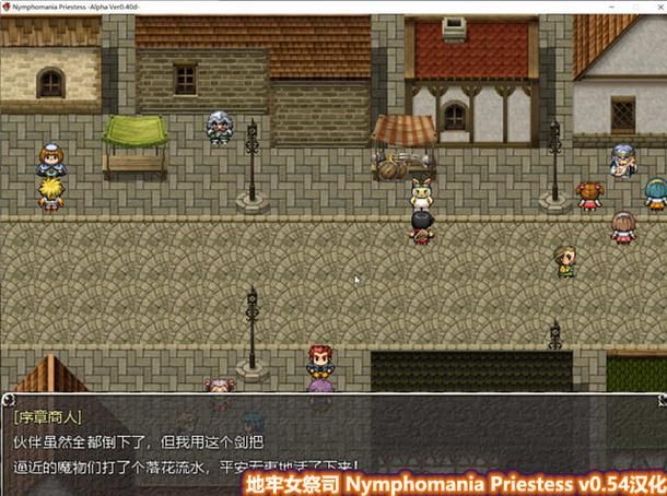 [NTR／RPG／个人汉化]被寝取的女骑士蕾蒂与远映魔法 使用deepseek2.5进行ai翻译[1.15 GB]