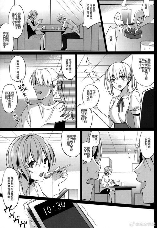 [NTR／人妻／RPG／挂载汉化] 追忆的意象 追想のイマージュ AI汉化版+存档 [1.7G百度]