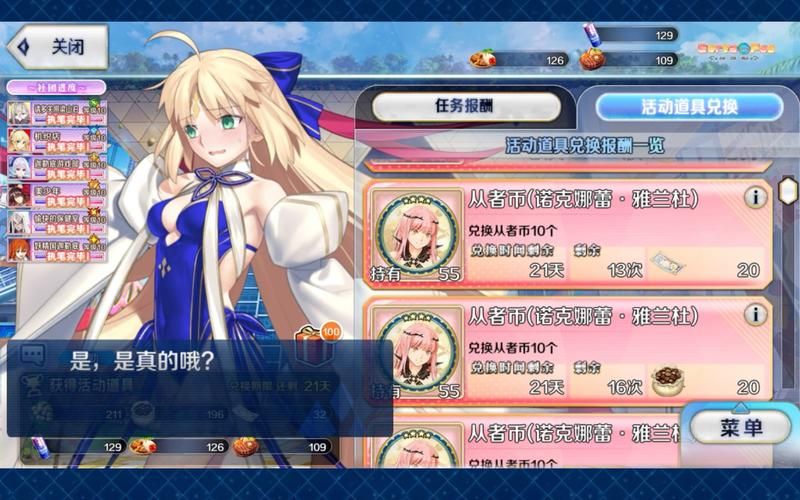 [PC+安卓]阿莉雅与迷宫的秘密 [ARPG／中文／900M]