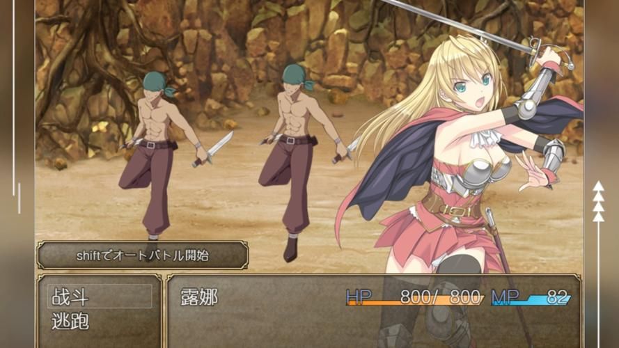 [PC-RPG]纯真少女开拓记温泉記 汉化版 [1.2G／夸克]