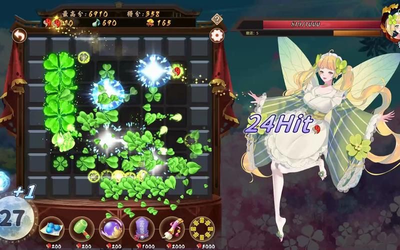 [PC-SLG游戏] [SLG／AI汉化／动态]欢迎回来，勇者大人！／お帰りくださいませ勇者さま! Ver1.3[4.81G／度盘
