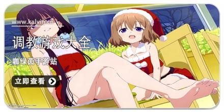 [pc] [调教SLG／汉化] 家里蹲女友重生调教计划！将所有的エロ玩具全部用上吧！汉化版 [1G／夸克]