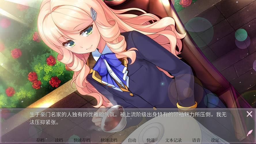 [PC／ADV／中文]纯爱咖啡厅～帕露菲重制版～ Build.15078449 STEAM官方中文版[3.6G／度盘]