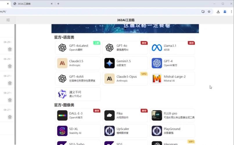 [RPGAI智能翻译] アクマちゃんパワーでヤリ放題！ゲーム版 [600M度盘]