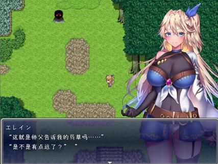 [RPGAI汉化]贫民街的冒险者艾琳V2.6 deepseek2.5个人ai汉化[1.78 GB]