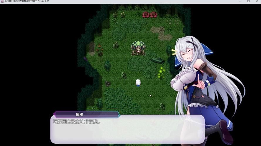 [RPGPC+安卓][黑猫汉化][RJ188457][ORCSOFT]催眠眼药水 催眠アイドロップス[800M]
