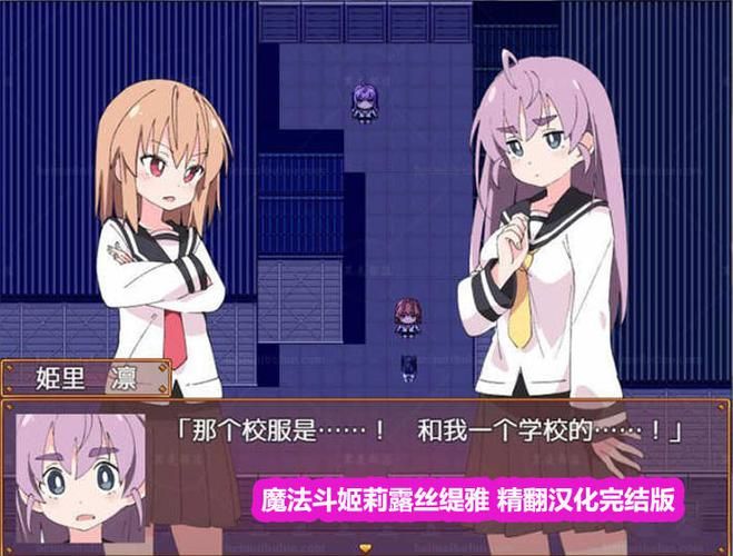 [RPGPCAI汉化] 姐姐榨乳6 お姉ちゃんに搾られックス6 [200M百度]