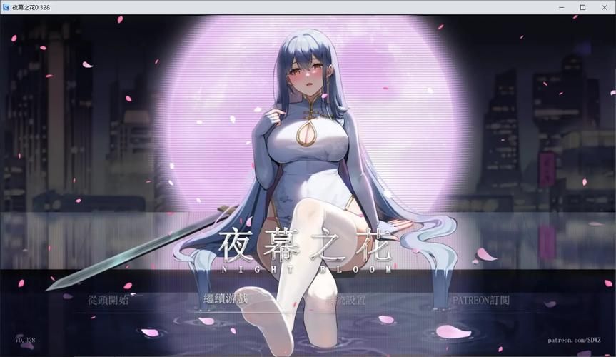 [RPGPC官中] 淫神供仪涅欧娜～TS变身退魔少女之屈服～ Ver1.10 夸克