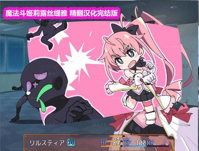 [RPGPC机翻汉化] 母亲们的忍术秘籍 ままんず忍法帖 [600M百度OD]