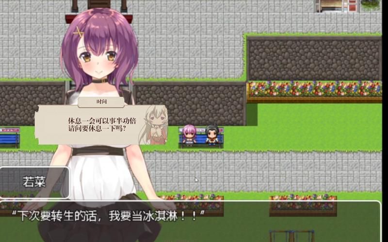 [RPGPC／机翻汉化] 月蚀之魔女 エクリプスの魔女 Ver1.08 [5G]