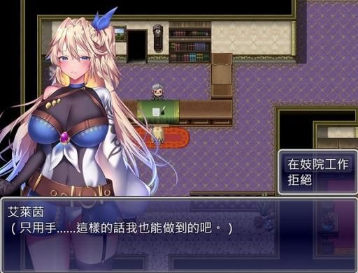 [RPGSTEAM官中新作]魔王的地牢 The Demon Lord Dungeon[500M度盘]