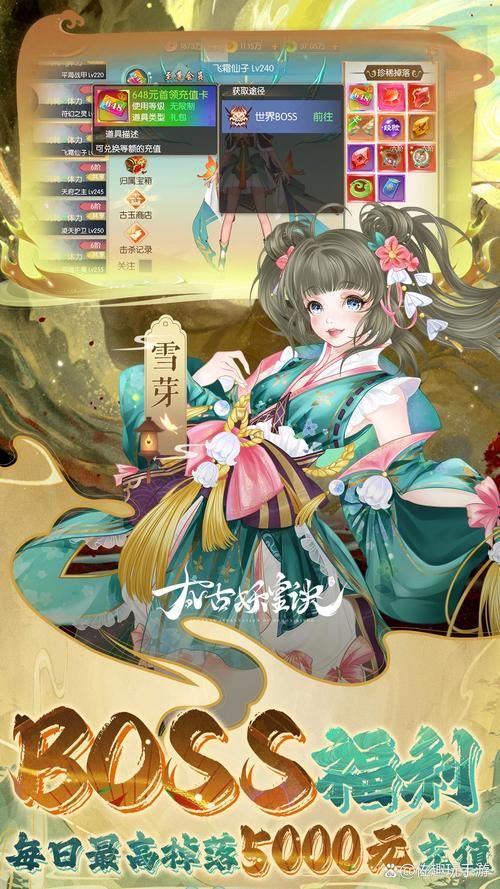 [RPG] [国风RPG汉化]动态 媚肉银馆 v0.532 +DLC 官中版 PC+安卓