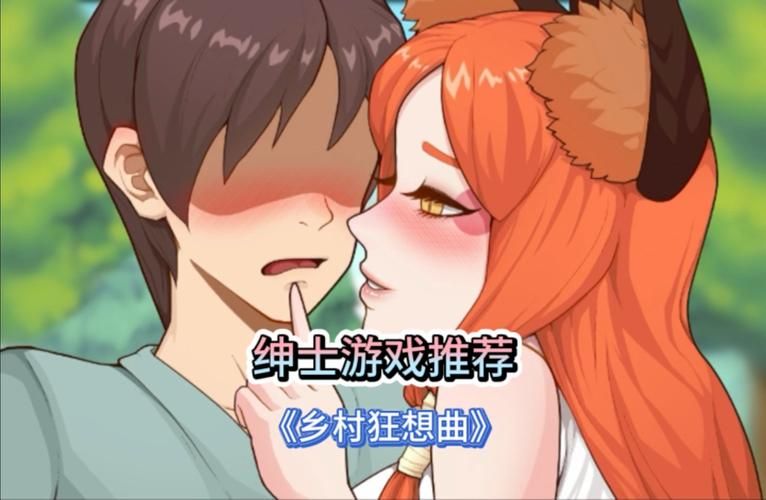 [RPG] 乡村狂想曲 VillageRhapsody V1.7.4 -内容DLC合并- STEAM官中步兵版 国语配音 [度盘／1.4G]