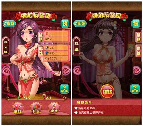 [rpg] 后宫！怀孕牧场／怀孕牧场[PC+安卓／2C][夸克／519m]