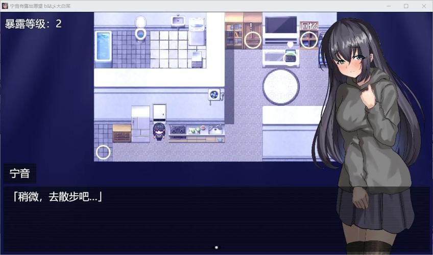 [RPG] 宁音有露出愿望 寧音には露出願望がある V1.0 AI汉化 [2.50G]