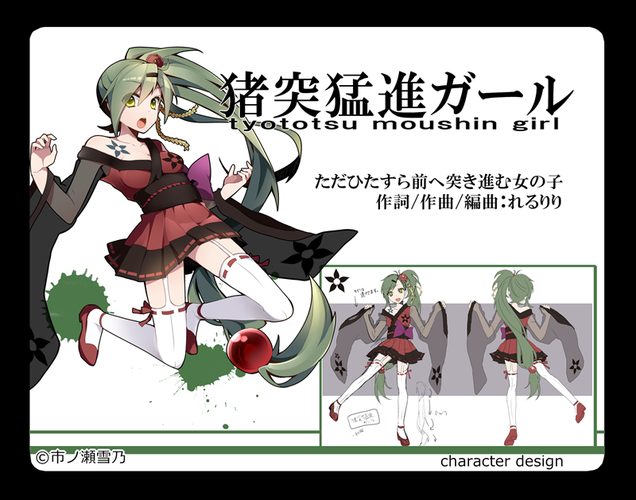 [RPG] 污猪版 战巫女穗乃果——为了深爱的男友，与卑鄙的老头结下契约的女退魔士—— 戦巫女ホノカ―愛する彼氏のために、ゲスオヤジと契りを結ぶ女退魔士[1240M／直连／OD盘]
