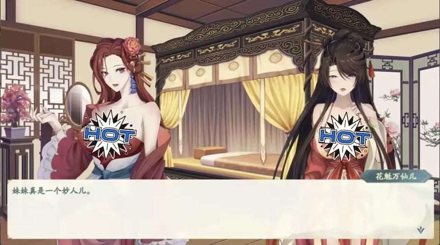 [RPG] 绯月仙行录 V0.552／无码／pc+安卓／官方中文+更新 [1+1.5G][百度盘]