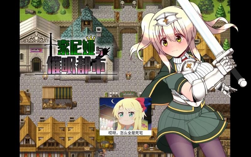 [RPG][电脑／安卓apk] 官中 大和抚子NTR ~被敌国男人抱过后彻底改变的她 [400M]