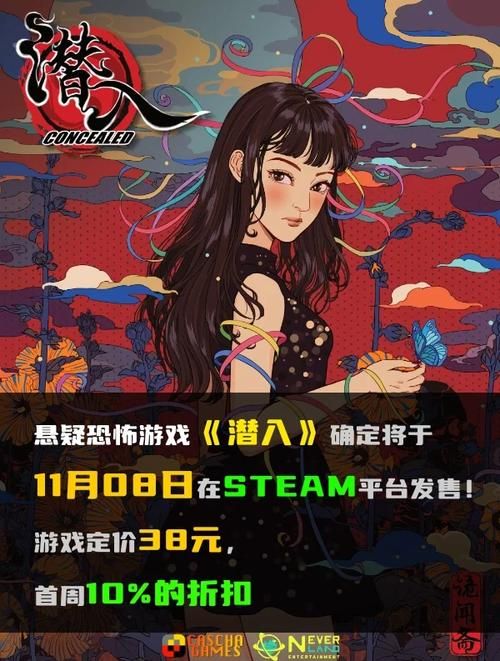 [RPG]企业潜入搜查官爱丽卡[安卓joi+PC／3.4G]